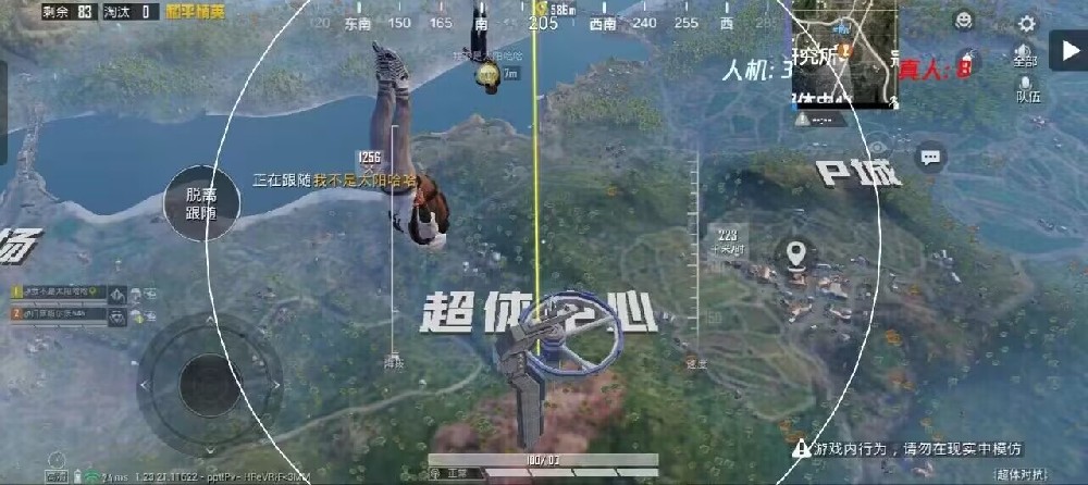 和平精英十字架无后座免费文件 - 吃鸡必备压枪神器