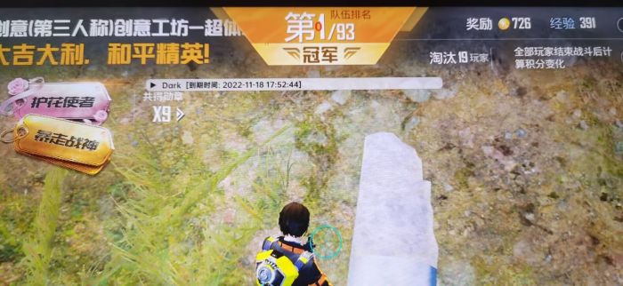 和平精英透视3元挂购买 - 性价比极高的实战辅助